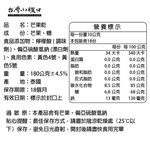 【台灣小糧口】泰國芒果乾 180g*1包, , large