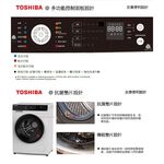 TOSHIBA 12kg Inverter Front Load Washer Dryer Combo TWD-BJ130M4G, , large