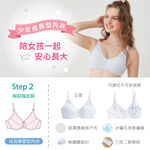 【可蘭霓Clany】 MIT涼感小貓咪無痕無鋼圈ABC學生內衣 少女內衣 成長型內衣 8039-61 灰色, , large