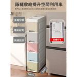 STYLE格調｜繽紛馬卡龍色系隙縫收納櫃(升級置物頂板)【WW-0181】收納櫃 隙縫櫃 廚房收納 衛浴收納【現貨供應】, , large