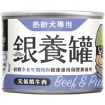汪喵星球-熟齡犬銀養主食罐165g-元氣燒牛肉, , large