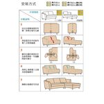 【格藍傢飾】禪思超彈性L型涼感兩件式沙發套-右/左 萬用沙發罩彈性防滑全包, , large