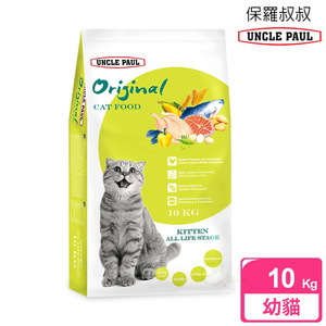UNCLE PAUL 保羅叔叔 田園生機貓食 10kg 低敏-幼貓/全齡貓