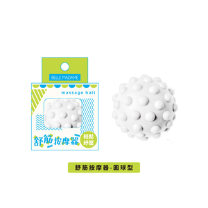Muscle Relaxing Massager - Spherical