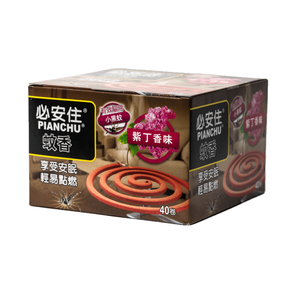 必安住紫丁蚊香40卷