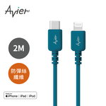 AVMUCL20BL, , large