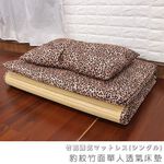 Leopard print bamboo single breathable mattress, , large