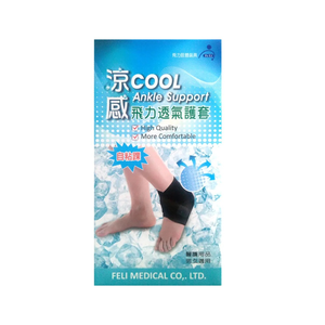 Fe Li Cool and breathable self-adhesive sleeve-ankle