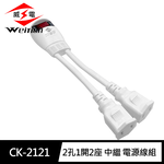 CK-2121, , large
