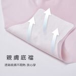 (多款)美麗佳人無痕冰肌內褲【旺達棉品】【MC-CA202】, , large