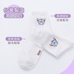 (多款)Disney 迪士尼ufufy長襪【旺達棉品】UF-A302, , large