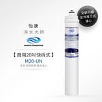 ECOM FILTER, , large