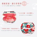 日本製 【Passage Bois】山茶花 大開口面紙化妝包, , large