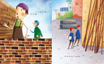 《南門書局》單本繪本館~美麗的家 1本, , large