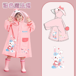 【JAR嚴選】立體可愛卡通兒童雨衣-粉色魔法兔-XL, , large