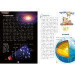 Science in the Stores, , large