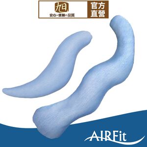 【日本旭川】AIRFit氧活力升級版多功能側睡輔助枕(大小超值組) 海馬枕 涼感 涼枕 長型抱枕 側睡枕 抱枕