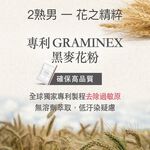 【FJ豐傑生醫】專利南瓜籽+茄紅素-30顆/袋(熟齡男性調整體質ｘ幫助調節生理機能), , large