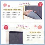 日本製【コスモ】短門簾《貓頭鷹》海軍藍, , large