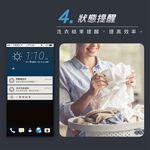 HERAN 10kg WiFi Smart Drum Inverter Washing Machine HWM-C1073V, , large