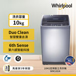Whripool WM10GN WM, , large