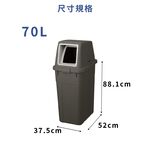 【this-this】日本RISU｜W&W系列 大開口/瓶罐分類垃圾桶 70L, , large