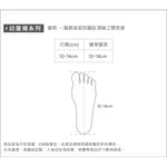 迪士尼 汽車總動員 止滑短襪 12-14公分 卡司幼童襪 童襪 CA-A204 【旺達棉品】, , large