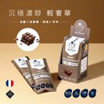 PROTEIN UP_WHEY COLLAGEN IA®_Cocoa_31g*6, , large
