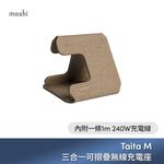 Moshi Taita M 三合一可摺疊無線充電座, , large