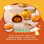 【冊子中秋禮盒】Mooncake Gift Box (red bean x7), , large