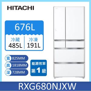 HITACHI RXG680NJ Refrigerator