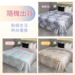 【多利寶寢具】Indian_立體雕花絲絨多功能毯-花色隨機, , large