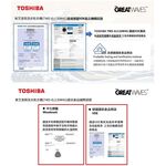 TOSHIBA 東芝 12公斤 變頻滾筒洗脫烘洗衣機 TWD-BJ130M4G, , large