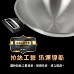 【美國MotherGoose鵝媽媽】醫療級316不鏽鋼 利歐IH導磁七層複合金炒鍋40cm+紅黑矽膠鏟+贈316調理鍋+食物夾, , large