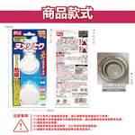 Lion Chemical Pix Drain hole cleaning 30gx2, , large