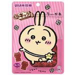 Chiikawa 3D gummy, , large
