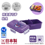 【百科良品】日本製 寶可夢 皮卡丘 卡比獸 耿鬼 便當盒 保鮮餐盒 抗菌加工Ag+ 530ML(日本境內版)-任選款, , large