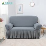 【格藍傢飾】爾雅裙襬涼感沙發套-灰1人座/2人座/3人座/4人座/1+2+3人座 萬用沙發罩彈性防滑全包 , , large