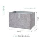北歐風棉麻橫式收納盒, , large