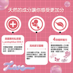 【果利生技】淨亮妍 蔓越莓精萃膠囊 (60顆/盒)(效期：2026/1/11), , large