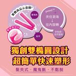 【千康購物網】NOBLE 波浪形側邊瀏海捲髮器 1入-咖啡, , large