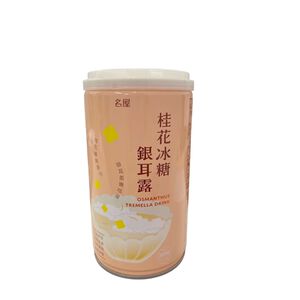 osmanthus tremella drink