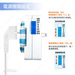 Practical brand 24H mechanical timer PR-T104 48-stage setting combination The minimum timing setting per frame is 15 minutes, , large