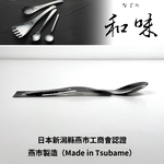 Japanese dessert spoon, , large