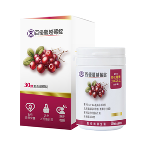 MEIHEN美恆 蔓越莓_30顆入-素食緩釋錠 前花青素36MG以上 益生菌 呵護私密處 弱酸防護 天然補鐵 美恆生醫 美恆無限生醫