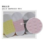 【D&G KIDS】寬口寶寶襪<淺灰>D428 無痕 襪子, , large