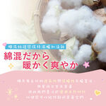 【M&M 日本製】2460 純棉素色過膝襪3雙/組, , large