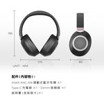 AIWA 愛華 ANC降噪耳罩式藍牙耳機 ANC-A16, , large