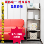 【誠宜居家】70x50x130公分【 特厚款鋼板加粗加厚80%】(三面圍欄-四層不鏽鋼置物架)-加強底部橫梁 收納架 不鏽鋼置物架 不銹鋼置物架 廚房不銹鋼置物架 置物架 家電架 廚房架 架子, , large