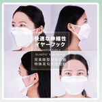 【K's凱恩絲】2020新款『專利蠶絲口罩』 韓版超包覆防曬抗UV蠶絲口罩-5入組(贈沐浴巾1入), , large